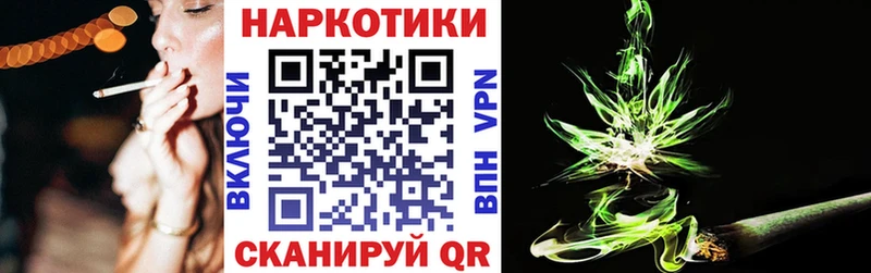 Где найти наркотики Стародуб АМФЕТАМИН КОКАИН Меф ГАШ KRAKEN ССЫЛКА A PVP