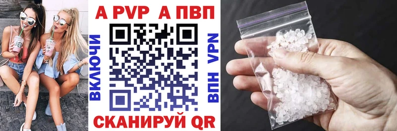 Alpha-PVP крисы CK  сколько стоит  нарко площадка как зайти  Стародуб 