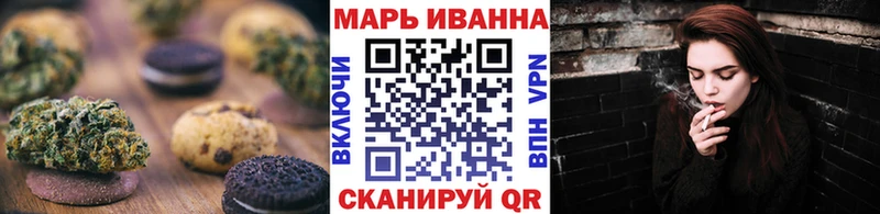 цена наркотик  Стародуб  OMG вход  Еда ТГК марихуана 