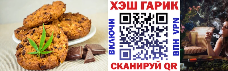 Еда ТГК конопля Стародуб