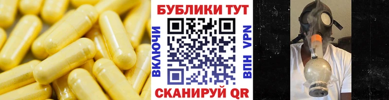 гидра ссылки  Стародуб  ЭКСТАЗИ VHQ  даркнет сайт 
