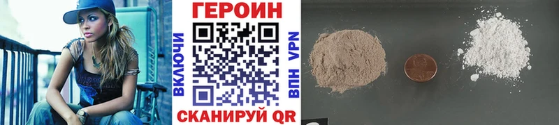 ОМГ ОМГ как войти  Стародуб  Героин афганец  купить  