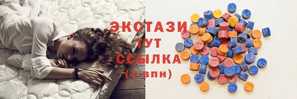 МДМА Алзамай