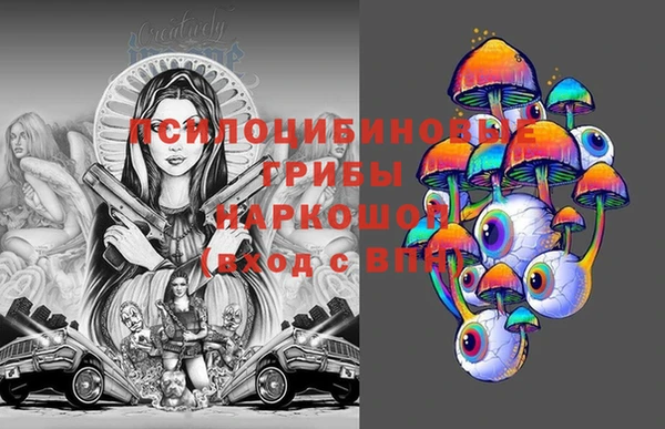 ALPHA PVP Алексеевка