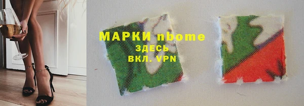ALPHA PVP Алексеевка