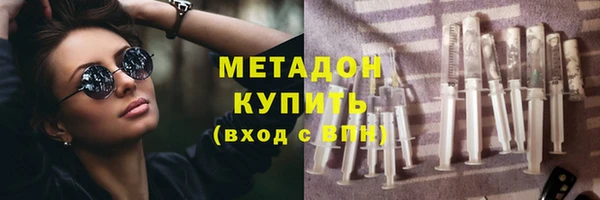 ALPHA PVP Алексеевка