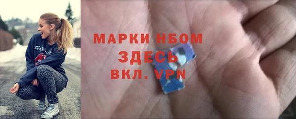 ALPHA PVP Алексеевка