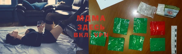 ALPHA PVP Алексеевка
