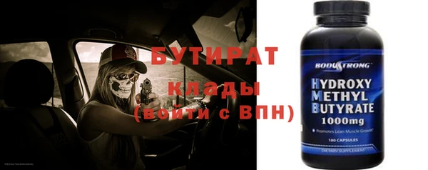 ALPHA PVP Алексеевка