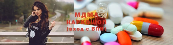 МДМА Алзамай