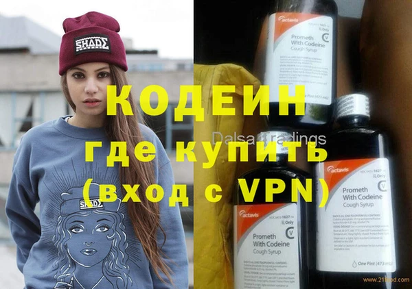 ALPHA PVP Алексеевка