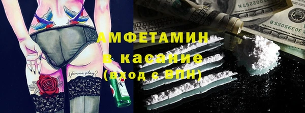 ALPHA PVP Алексеевка