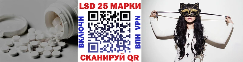 блэк спрут   Стародуб  LSD-25 экстази кислота 
