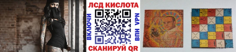 Марки 25I-NBOMe 1,8мг  Стародуб 